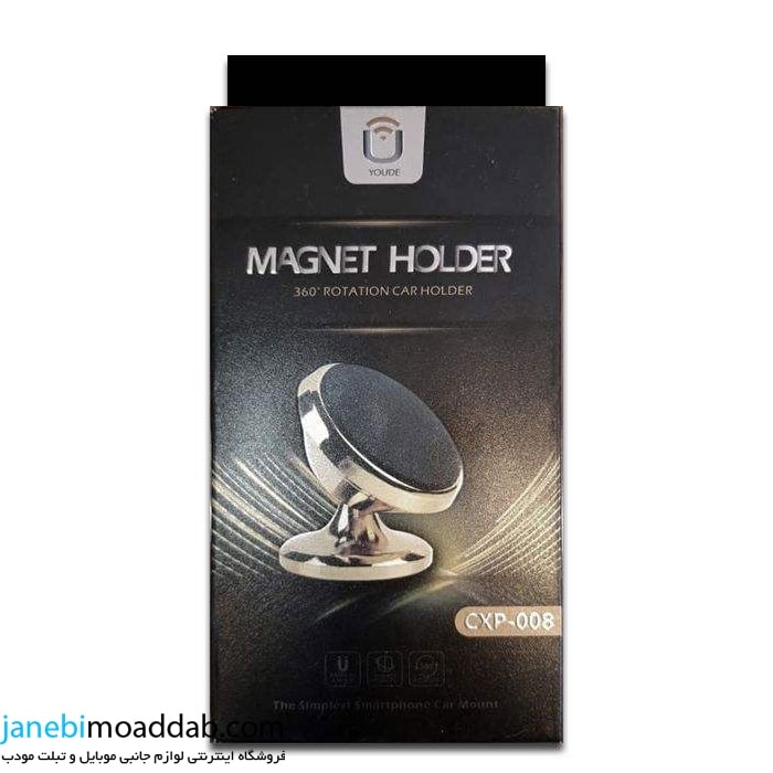 youde cxp-008 (1)-min youde cxp-008