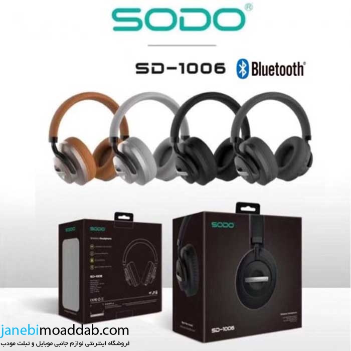 هدفون بلوتوث سودو مدل SD-1006