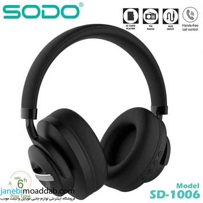 هدفون بلوتوث سودو مدل SD-1006