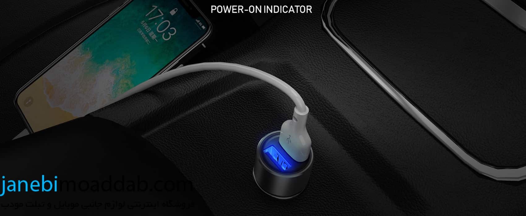 شارژر فندکی ریمکس RCc220