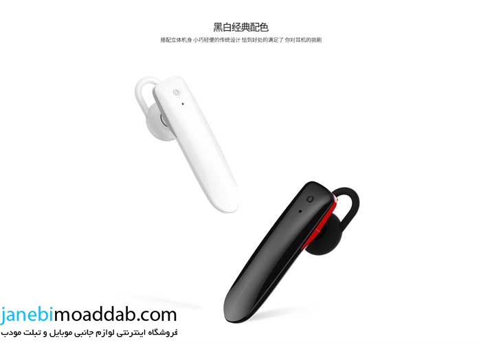 هندزفری ریمکس مدل RB-T1