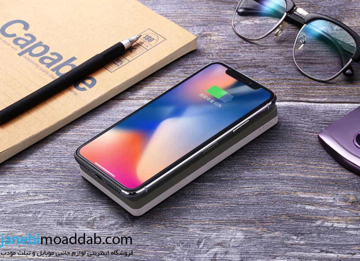 پاوربانک وایرلس ریمکس PPP-33