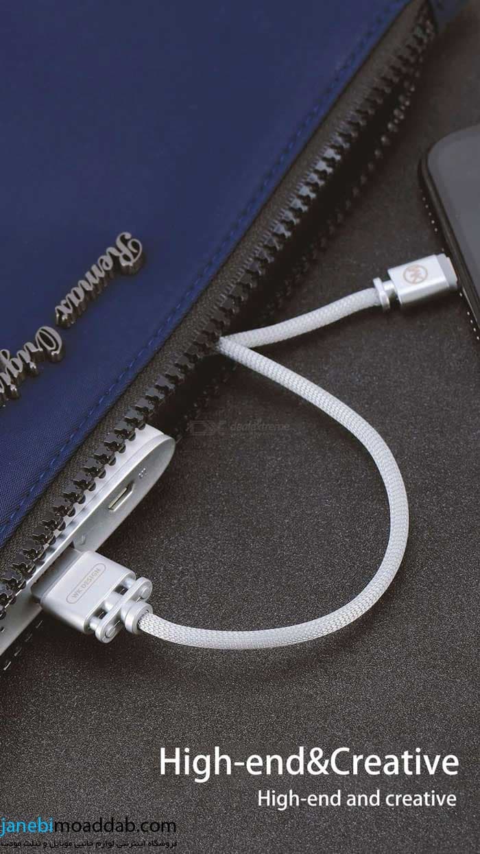 کابل WK wdc-067