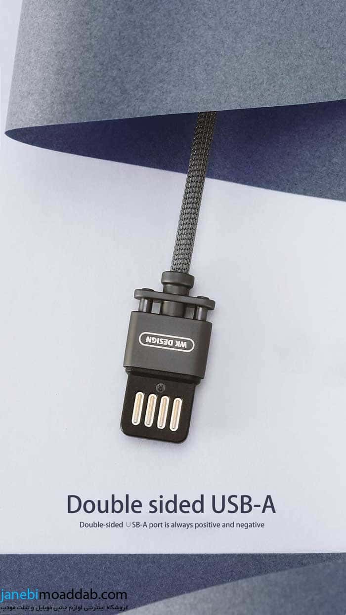 کابل WK wdc-067