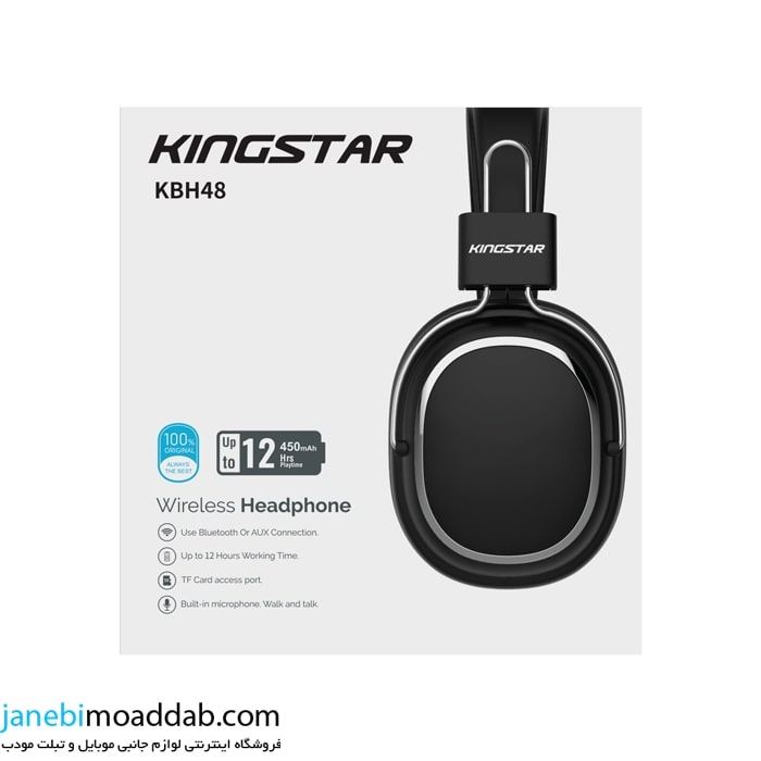 هدفون بلوتوث کینگ استار kbh48