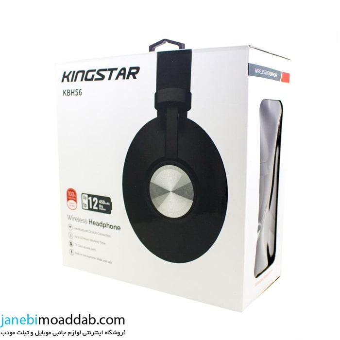هدفون بلوتوث کینگ استار kbh54