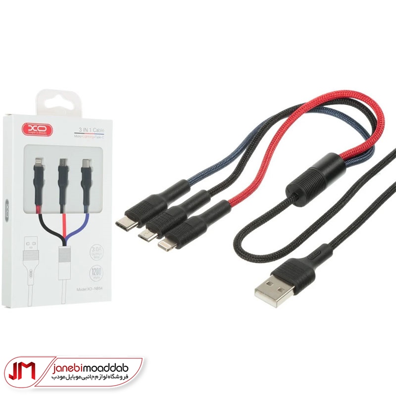 کابل سه کاره XO NB54
