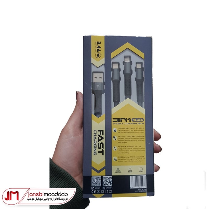 کابل سه کاره الدینیو مدل LC-93