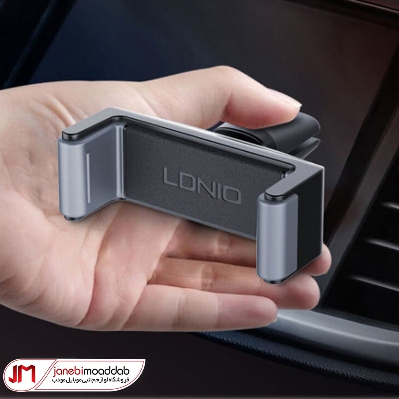 هولدر موبایل الدینیو مدل MG04