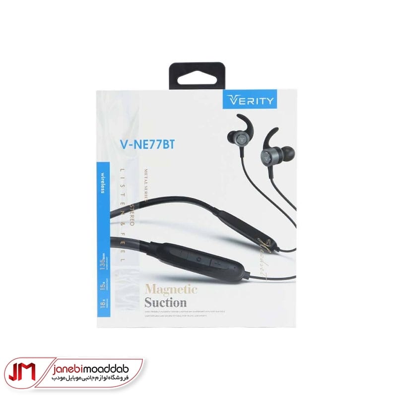 هندزفری بلوتوث گردنی وریتی مدل Verity V-NE77BT