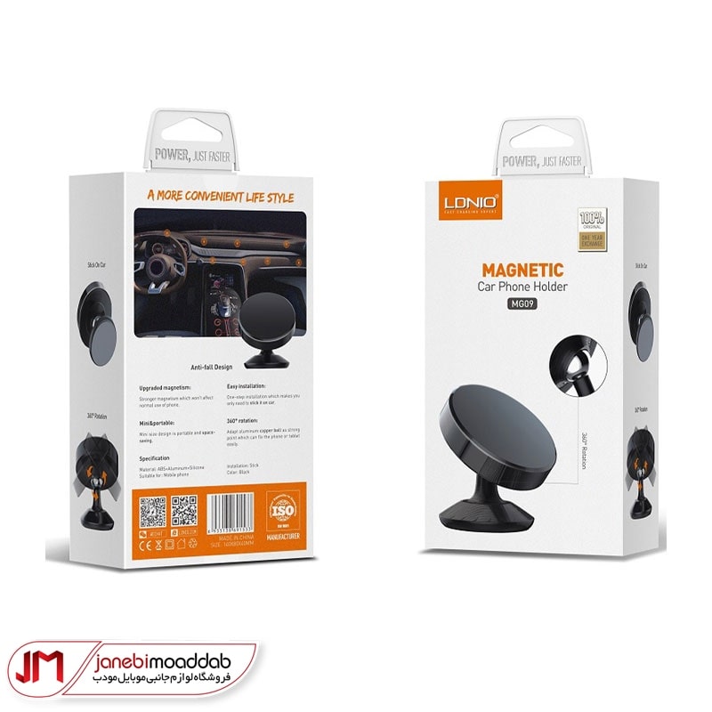 هولدر موبایل الدینیو مدل LDNIO MG09