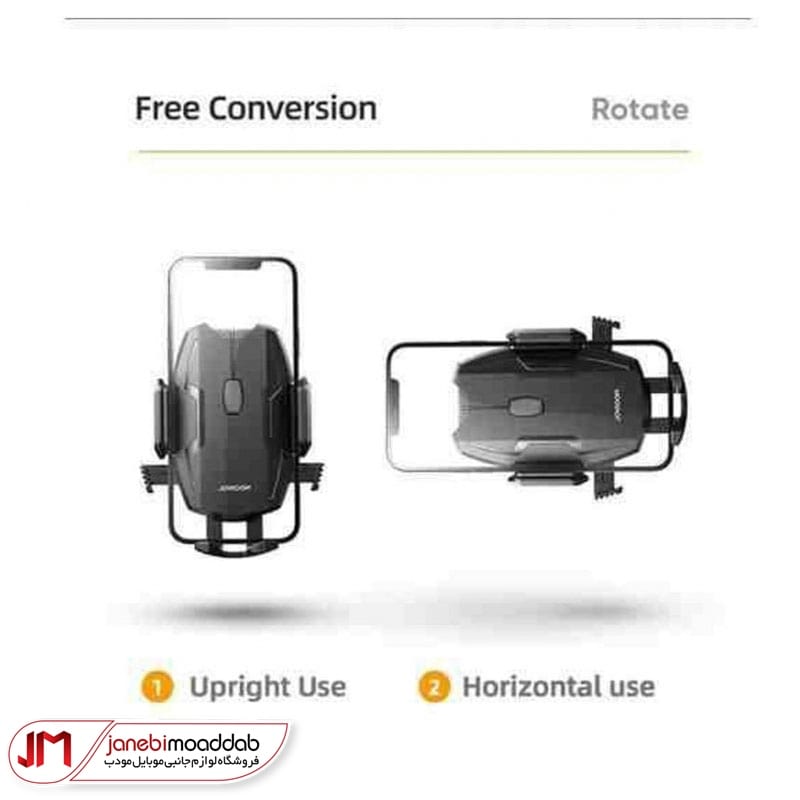 هولدر موبایل جویروم مدل JR-ZS255 (3)-min هولدر موبایل جویروم مدل JR-ZS255