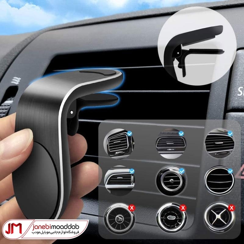 هولدر مگنتی موبایل لیتو مدل LEITU LR-2