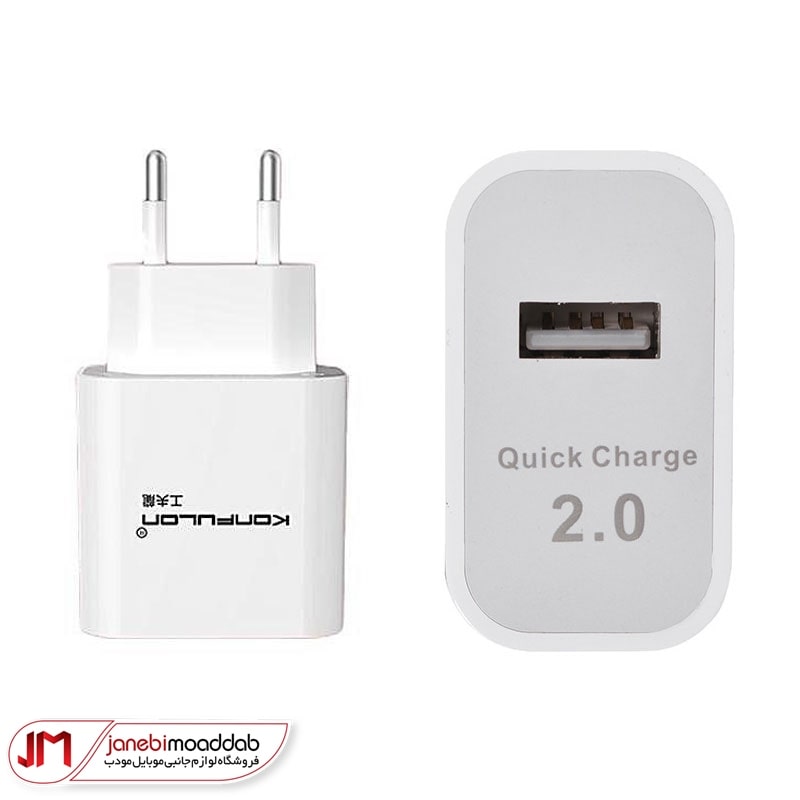 شارژر موبایل کانفلون مدل c27