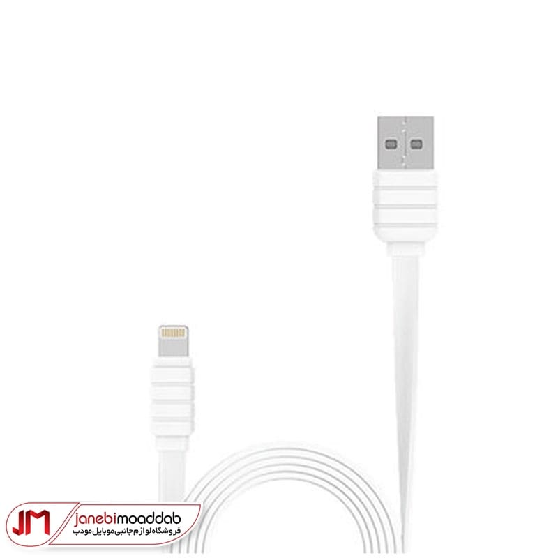 کابل لایتنینگ کانفلون مدل s32