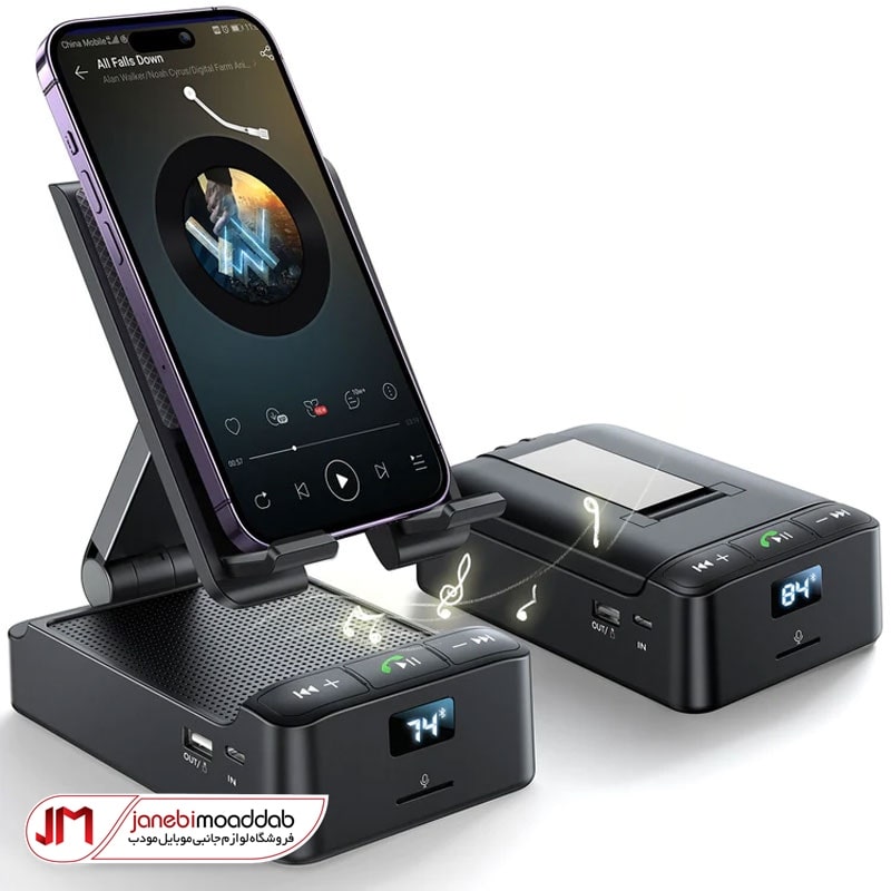 اسپیکر وایرلس جویروم MH01