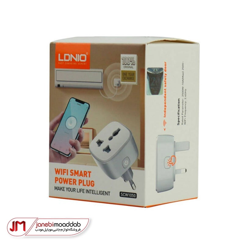 تبدیل 3 به 2 هوشمند الدینیو مدل SCW 1050