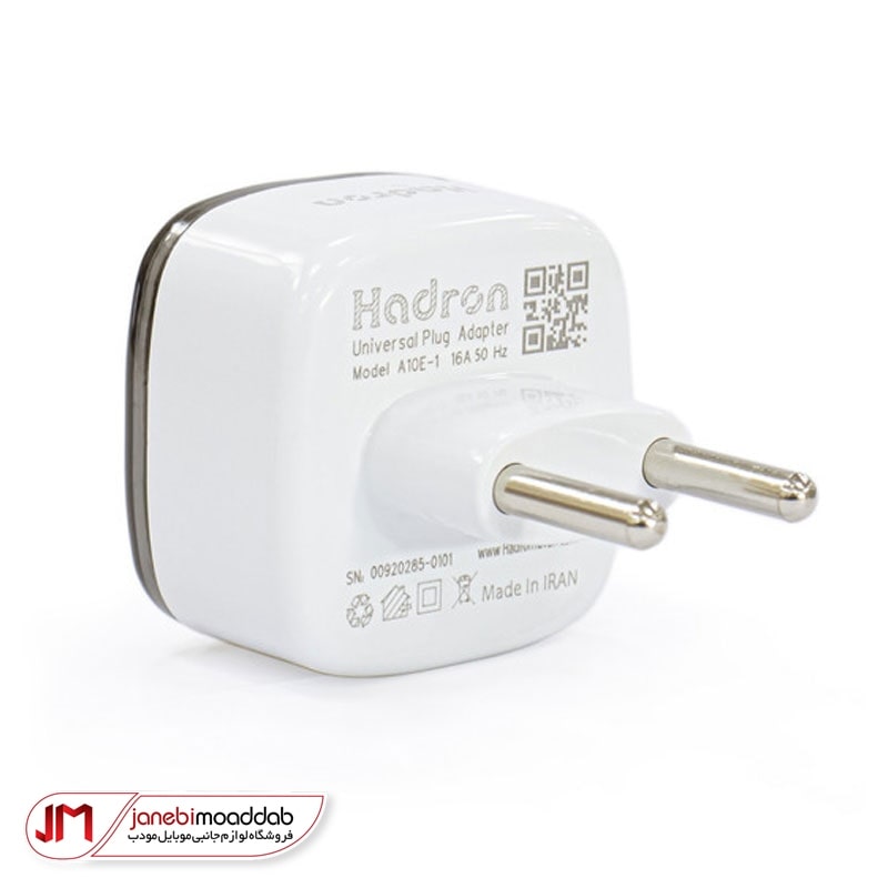 تبدیل 3 به 2 هادرون مدل A10E-1