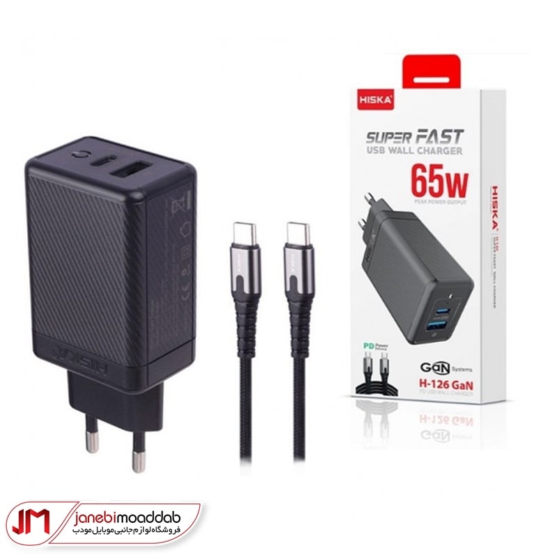 شارژر هیسکا مدل H126 GAN