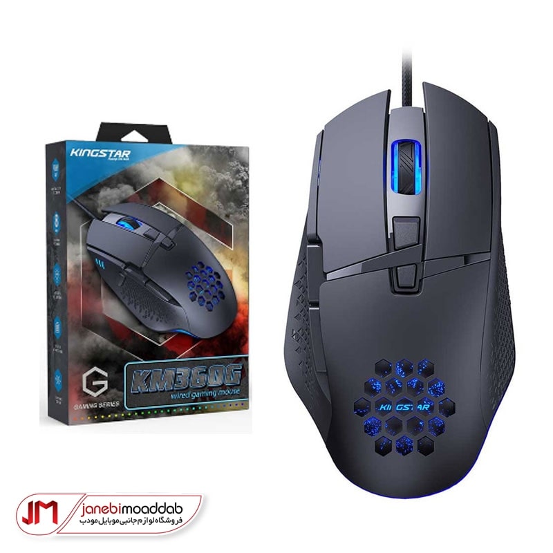 ماوس گیمینگ کینگ استار مدل KM360G