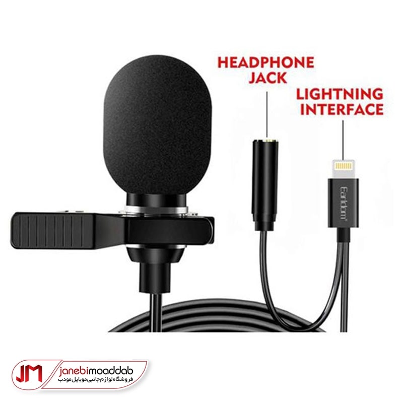 میکروفون یقه ای ارلدام مدلET-E40