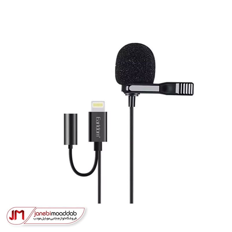میکروفون یقه ای ارلدام مدلET-E40