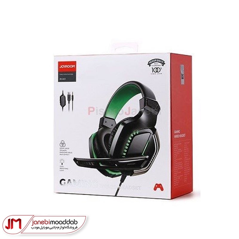 هدفون ارلدام مدل HG1