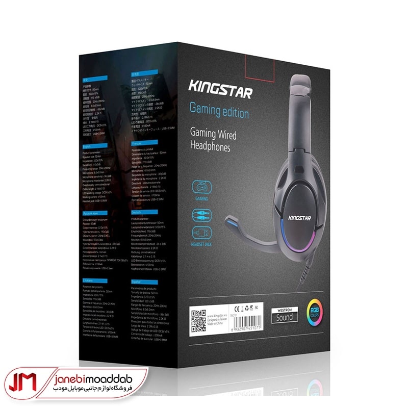 هدفون کینگ استار KWH195G