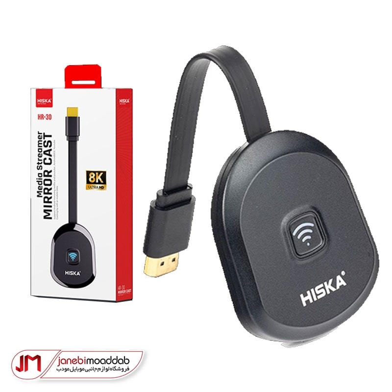 دانگل وای فای هیسکا مدل HR-30