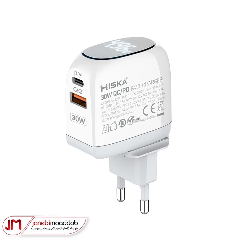 شارژر هیسکا مدل H-115PD