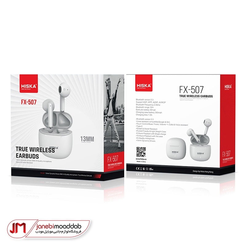 هندزفری بلوتوث هیسکا مدل FX-507