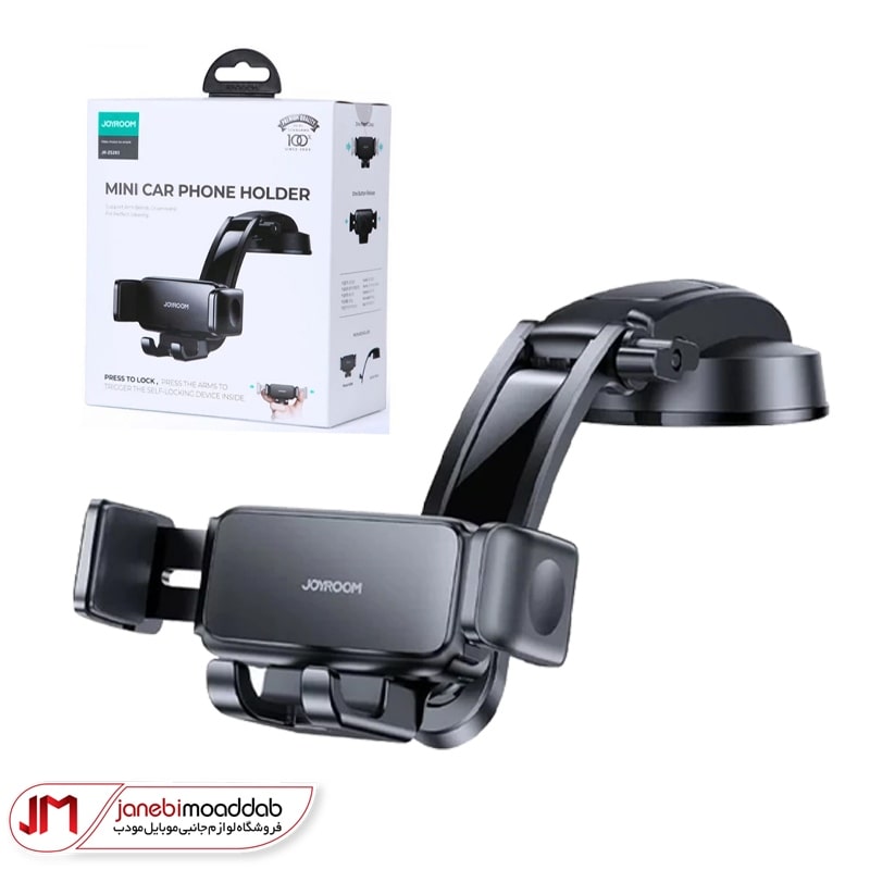 هولدر موبایل جویروم مدل zs-283