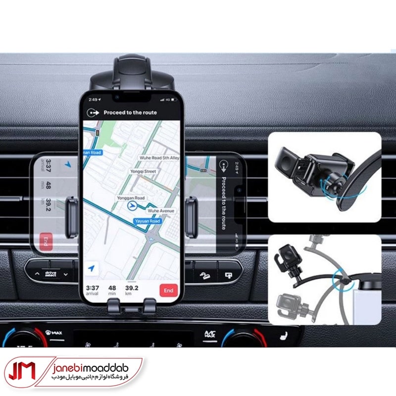 هولدر موبایل جویروم مدل zs-283