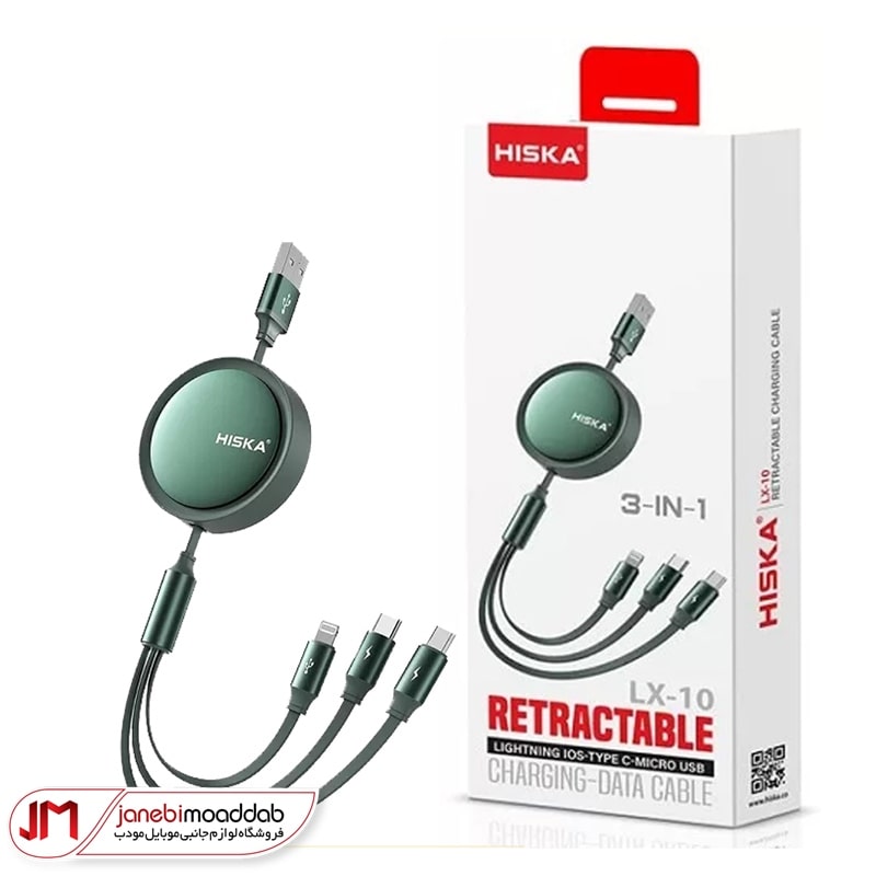کابل شارژ هیسکا مدل LX-10