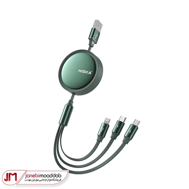 کابل شارژ هیسکا مدل LX-10