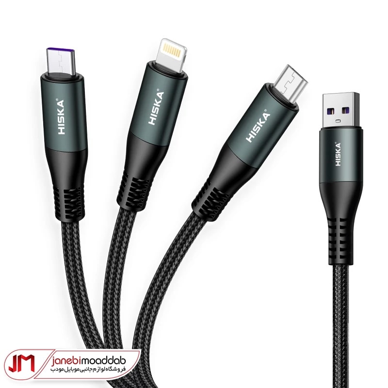 کابل شارژ هیسکا مدل LX-13