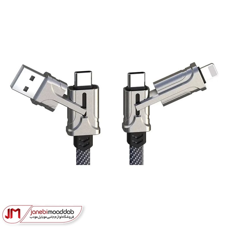 کابل شارژ هیسکا مدل LX-30