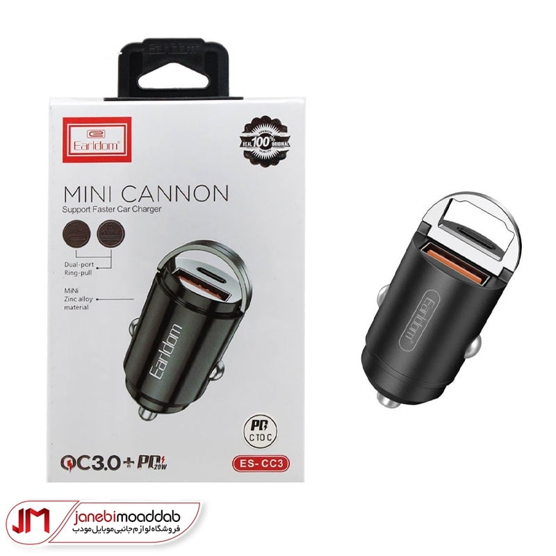 شارژر فندکی ارلدام مدل ES-CC3