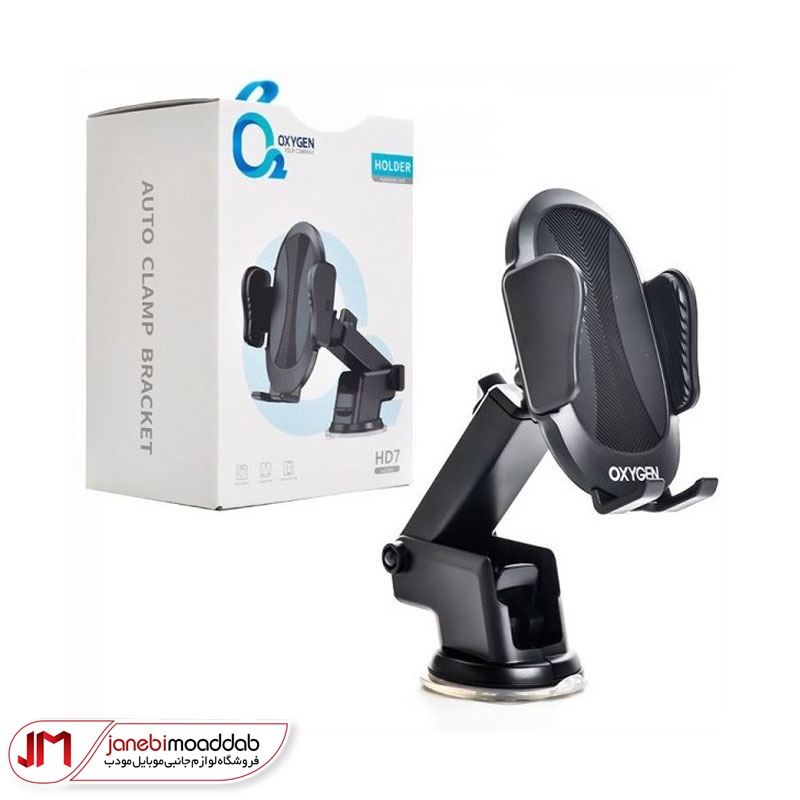 هولدر موبایل اکسیژن مدل HD7