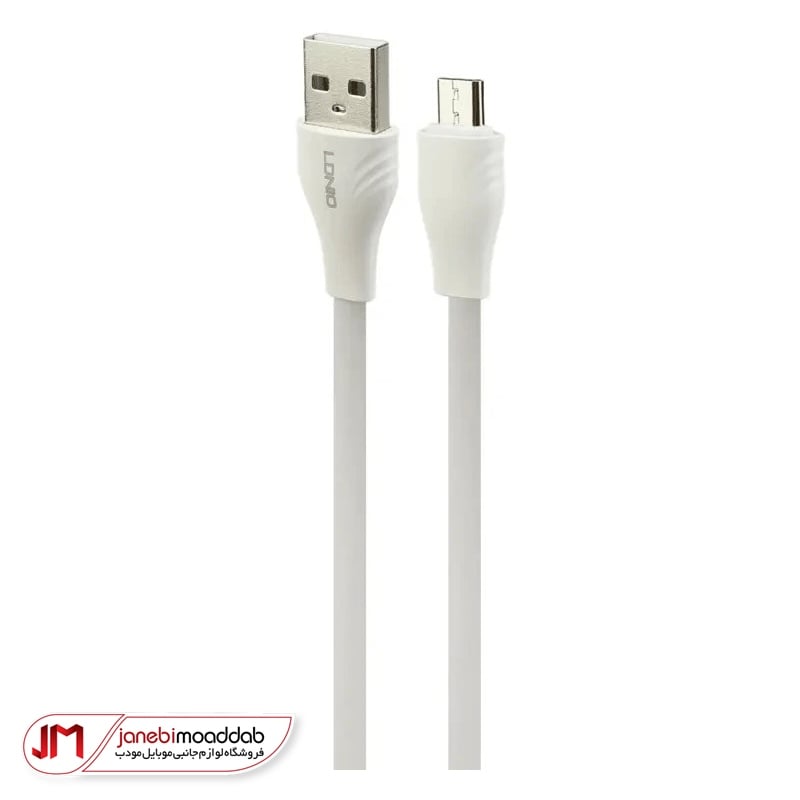 کابل شارژ الدینیو مدل LS533