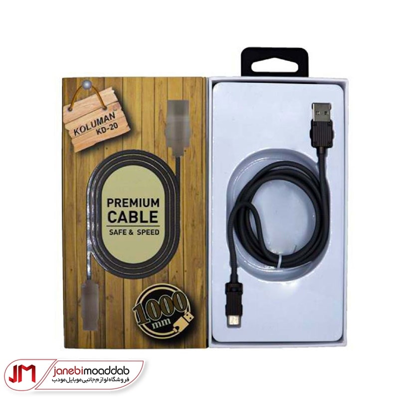 کابل شارژ موبایل برند کلومن مدل KD-20