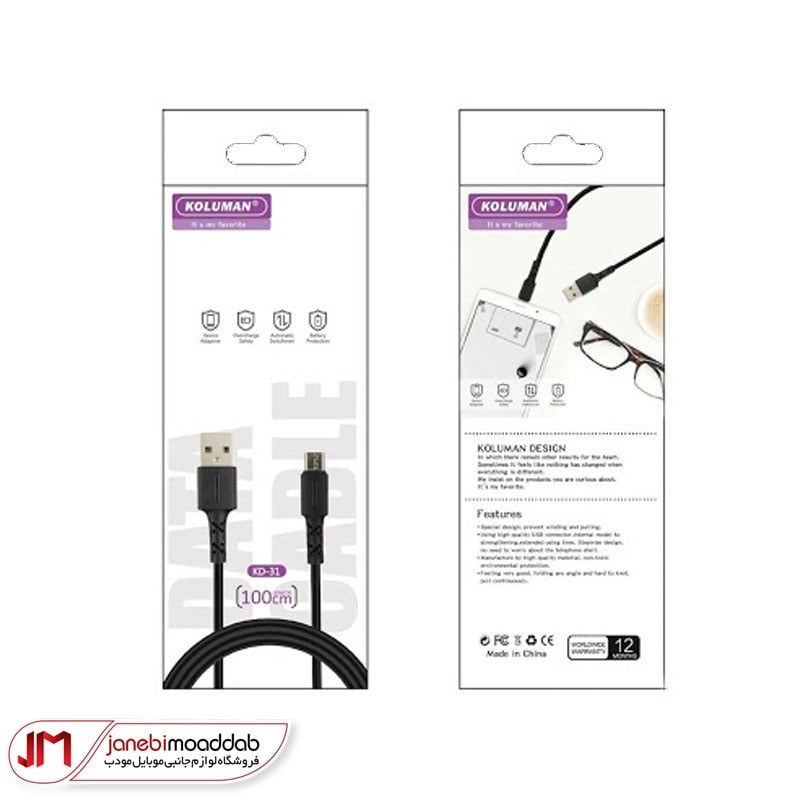 کابل کلومن مدل kd-31