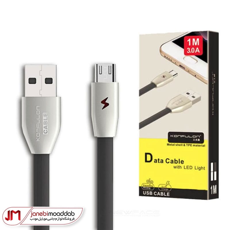 کابل کانفلون S53