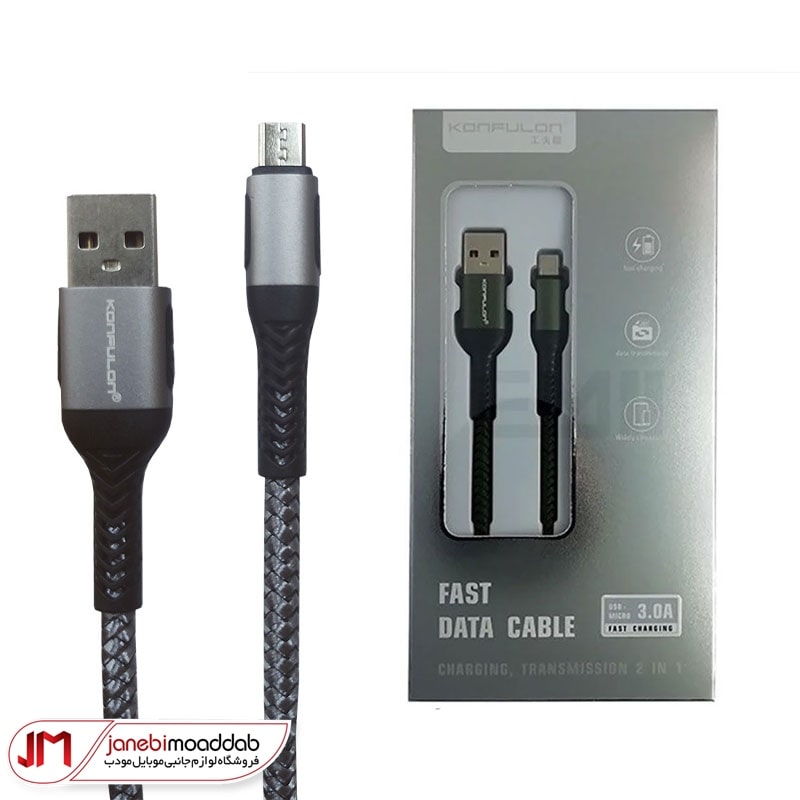 کابل میکرو یو اس بی کانفلون مدل DC32