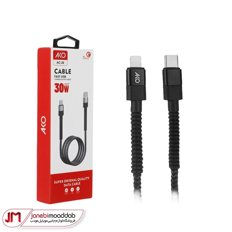 کابل تبدیل USB-C به لایتنینگ AKO مدل AC-20