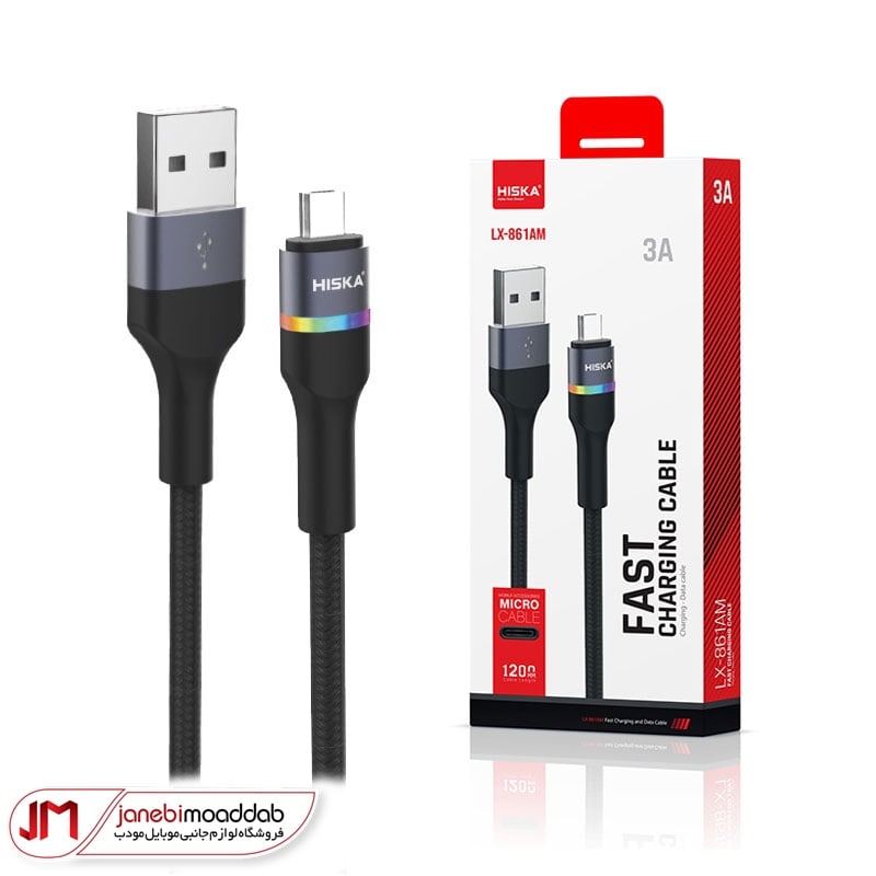 کابل تبدیل USB به میکرو HISKA مدل LX-861AM