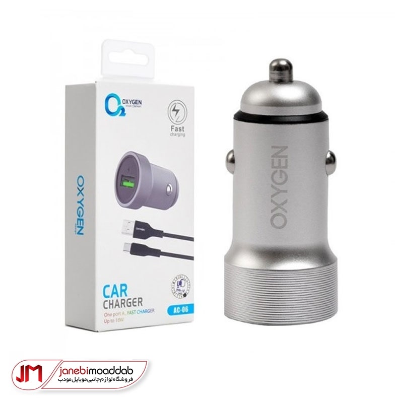 شارژر فندکی برند اکسیژن AC-06