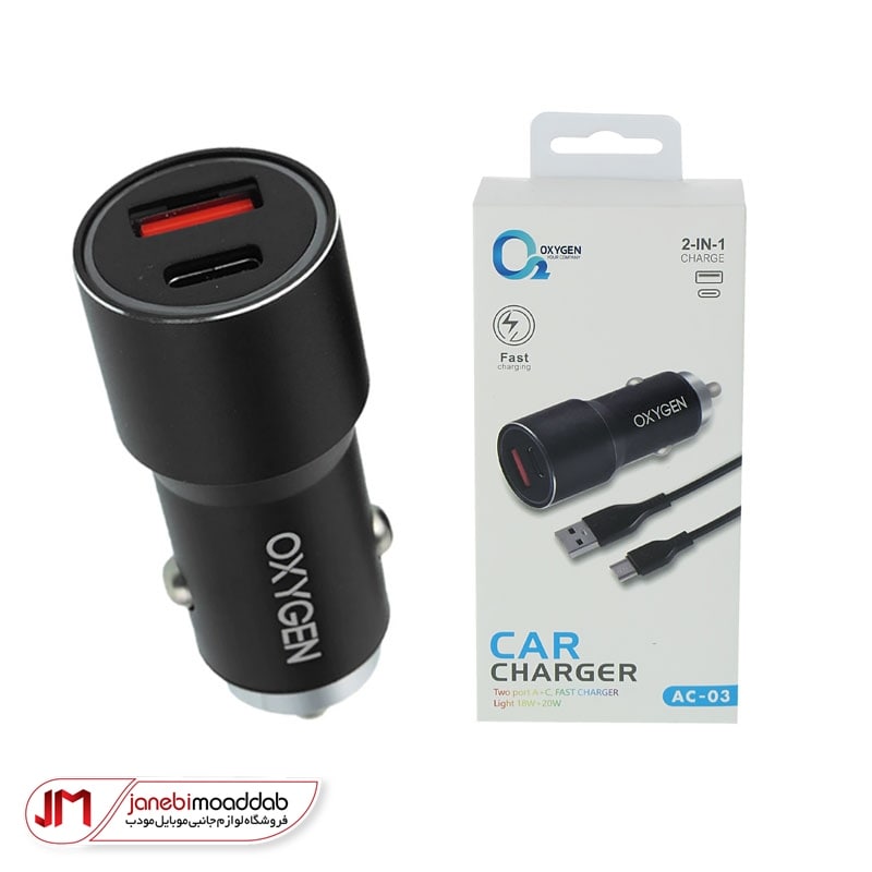 شارژر فندکی اکسیژن مدل AC-03