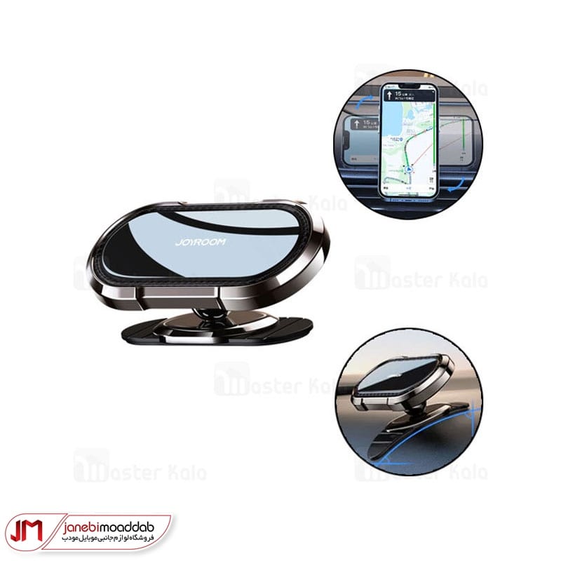 هولدر موبایل جویروم مدل JR-ZS314