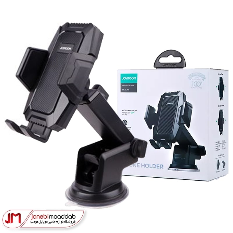 هولدر گوشی موبایل JOYROOM مدل JR-ZS285